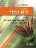 Isbn# is : 1186089032