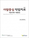 Isbn# is : 1186089059