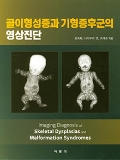 Isbn# is : 1187954136