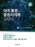 Isbn# is : 1187954268