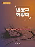Isbn# is : 1187954276