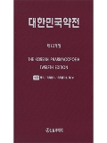Isbn# is : 1188847570