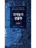 Isbn# is : 1188847600