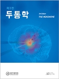 Isbn# is : 1188976486