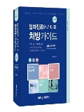 Isbn# is : 1189127466