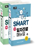 Isbn# is : 1189127652
