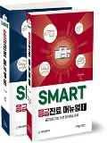Isbn# is : 1189127687