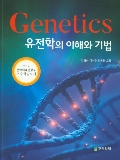 Isbn# is : 118921024X