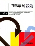 Isbn# is : 1189210258