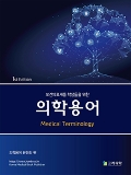 Isbn# is : 118921038X