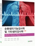 Isbn# is : 1189210509