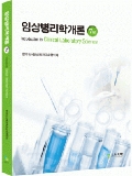 Isbn# is : 1189210525