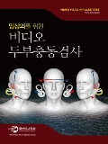 Isbn# is : 1189316072