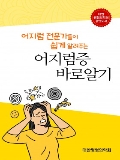 Isbn# is : 1189316080