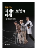 Isbn# is : 1189316102