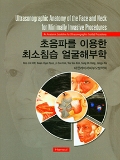 Isbn# is : 1189657244