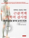 Isbn# is : 1189657279