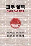 Isbn# is : 119005020X