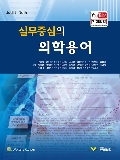 Isbn# is : 119032203X
