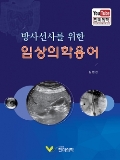 Isbn# is : 119032217X