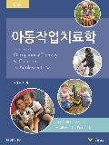 Isbn# is : 119032220X