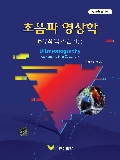 Isbn# is : 1190322269