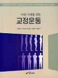 Isbn# is : 1190322358