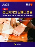 Isbn# is : 1190322390