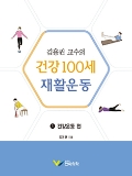 Isbn# is : 1190322420