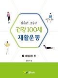 Isbn# is : 1190322439