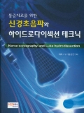 Isbn# is : 1190450003