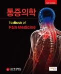 Isbn# is : 119045002X
