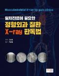 Isbn# is : 1190450038