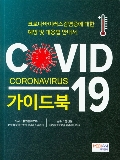 Isbn# is : 1190450100