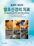Isbn# is : 1190450186
