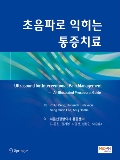 Isbn# is : 1190450364