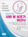 Isbn# is : 1190450569