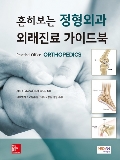 Isbn# is : 1190450607