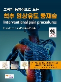 Isbn# is : 1190450623