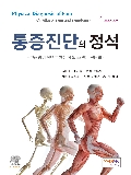 Isbn# is : 1190450895