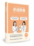 Isbn# is : 1190939347