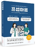 Isbn# is : 1190939525