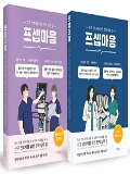 Isbn# is : 1190939886