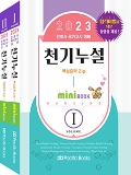Isbn# is : 1191455599
