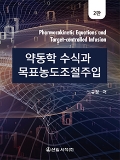 Isbn# is : 1191489000