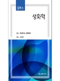 Isbn# is : 1191489035