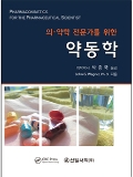 Isbn# is : 1191489124