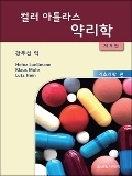 Isbn# is : 1191489159