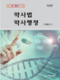 Isbn# is : 1191489205