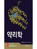 Isbn# is : 1191489302